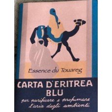 Эритрейская синяя бумага